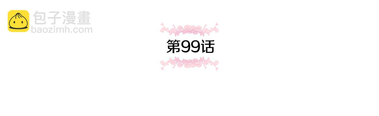 第99话 跟外公去探险58