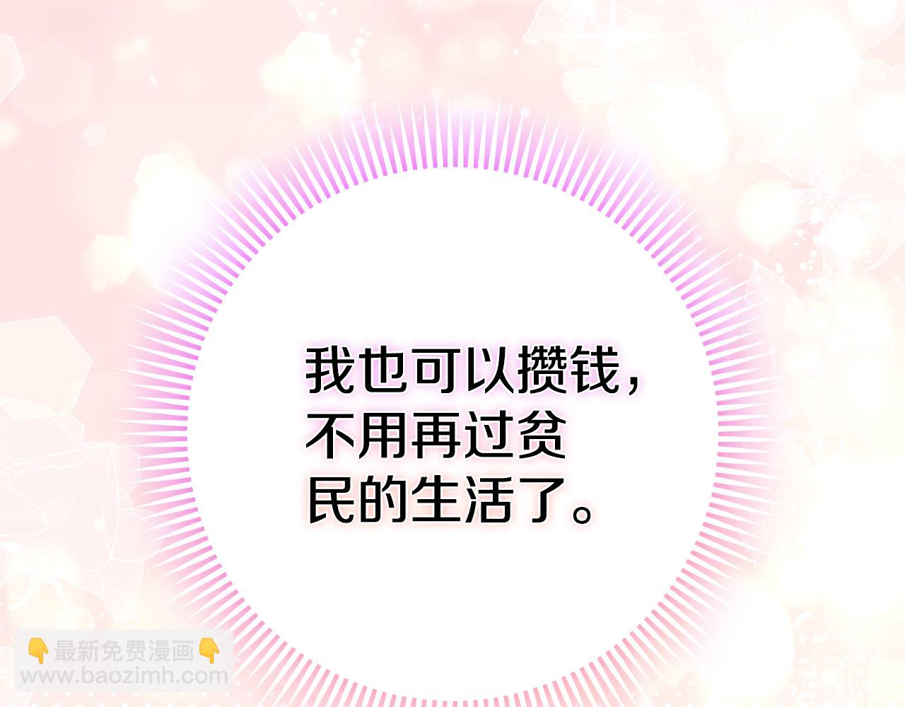 第99话 跟外公去探险7