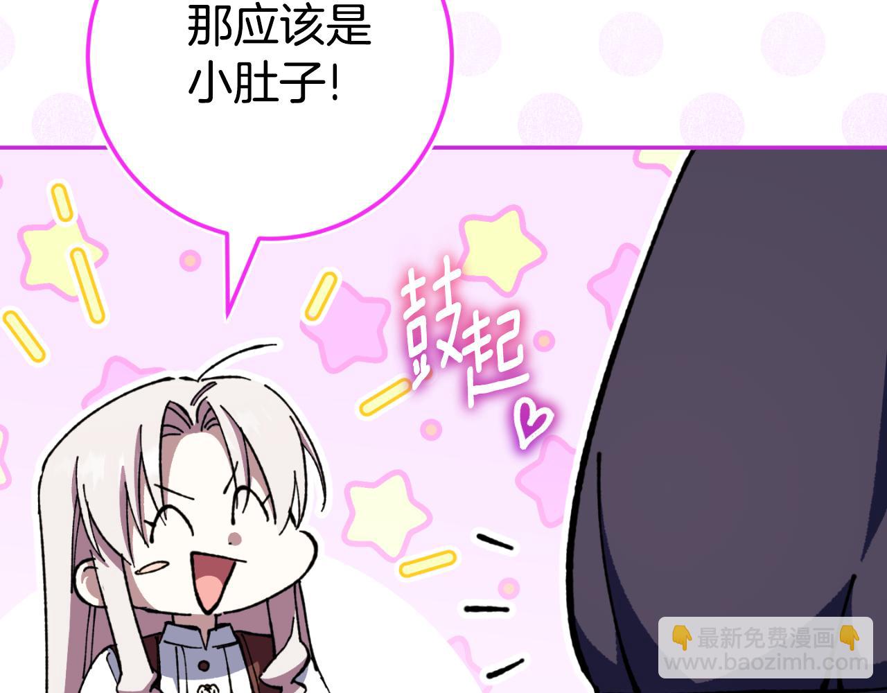 第99话 跟外公去探险72