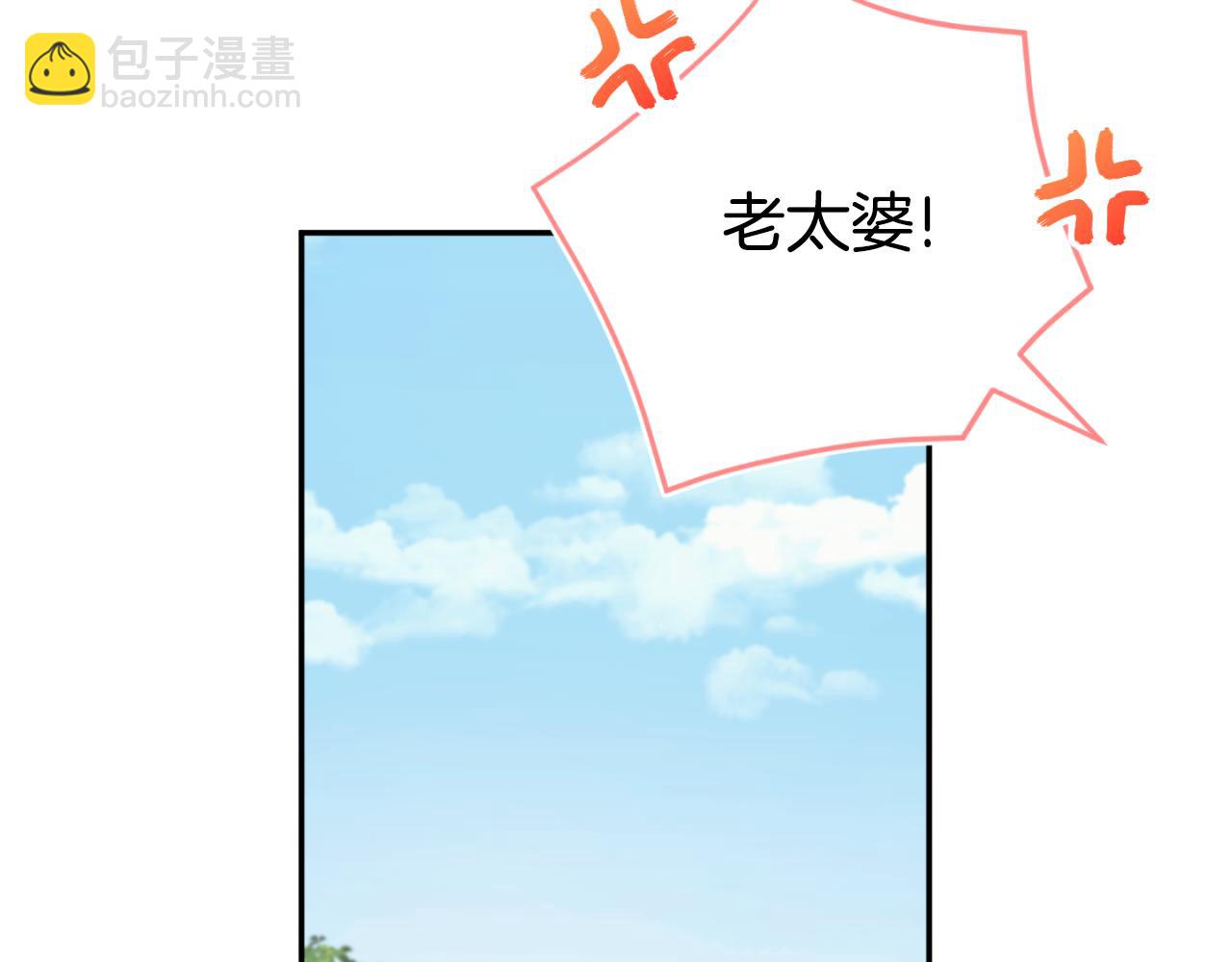 第99话 跟外公去探险74