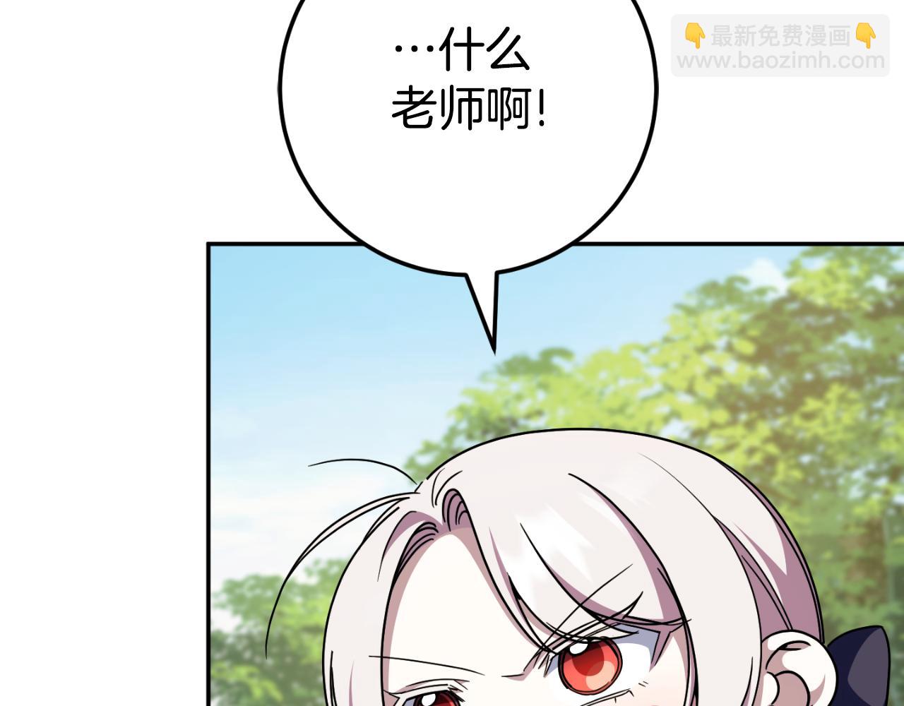 第99话 跟外公去探险77