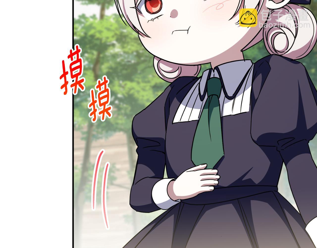 第99话 跟外公去探险78