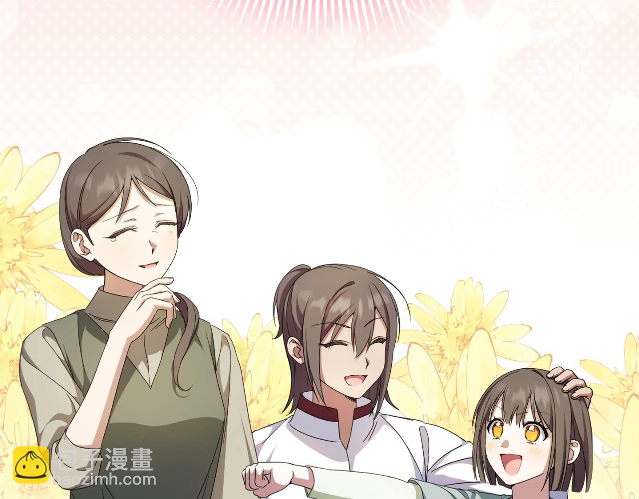 第99话 跟外公去探险8