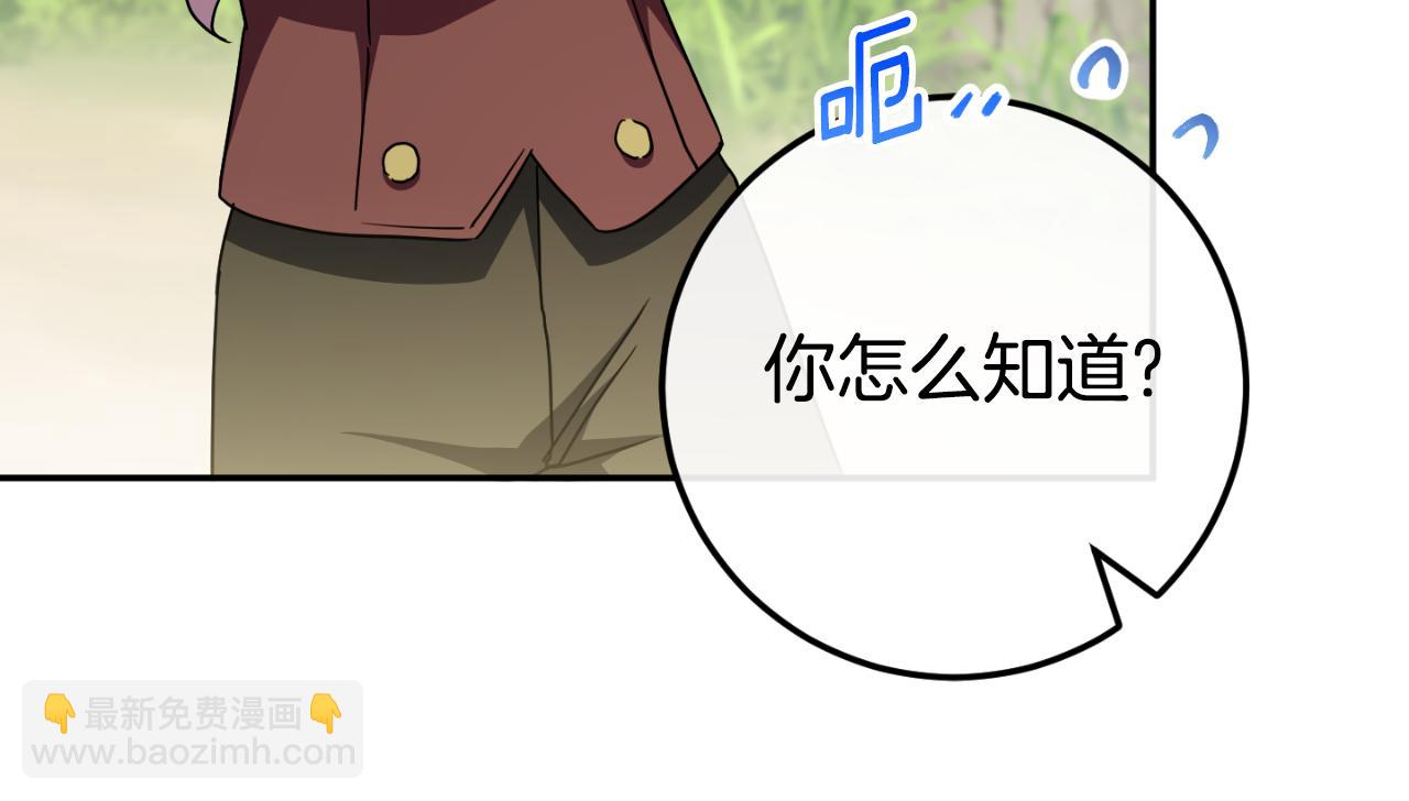 第99话 跟外公去探险82
