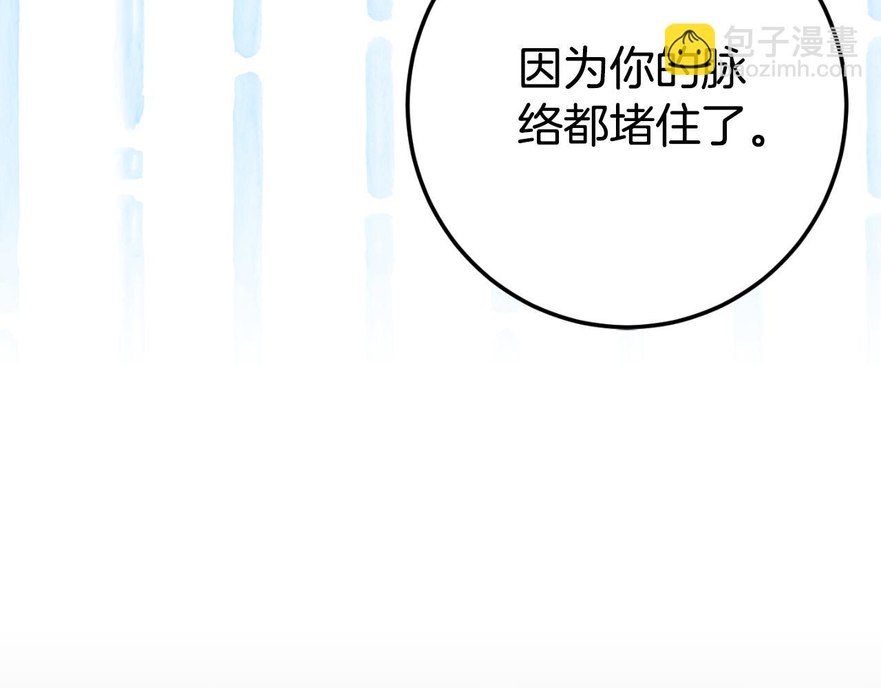 第99话 跟外公去探险85