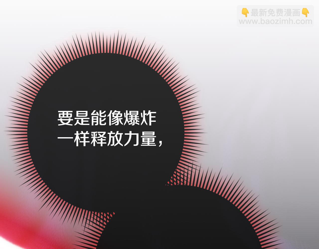 第99话 跟外公去探险86