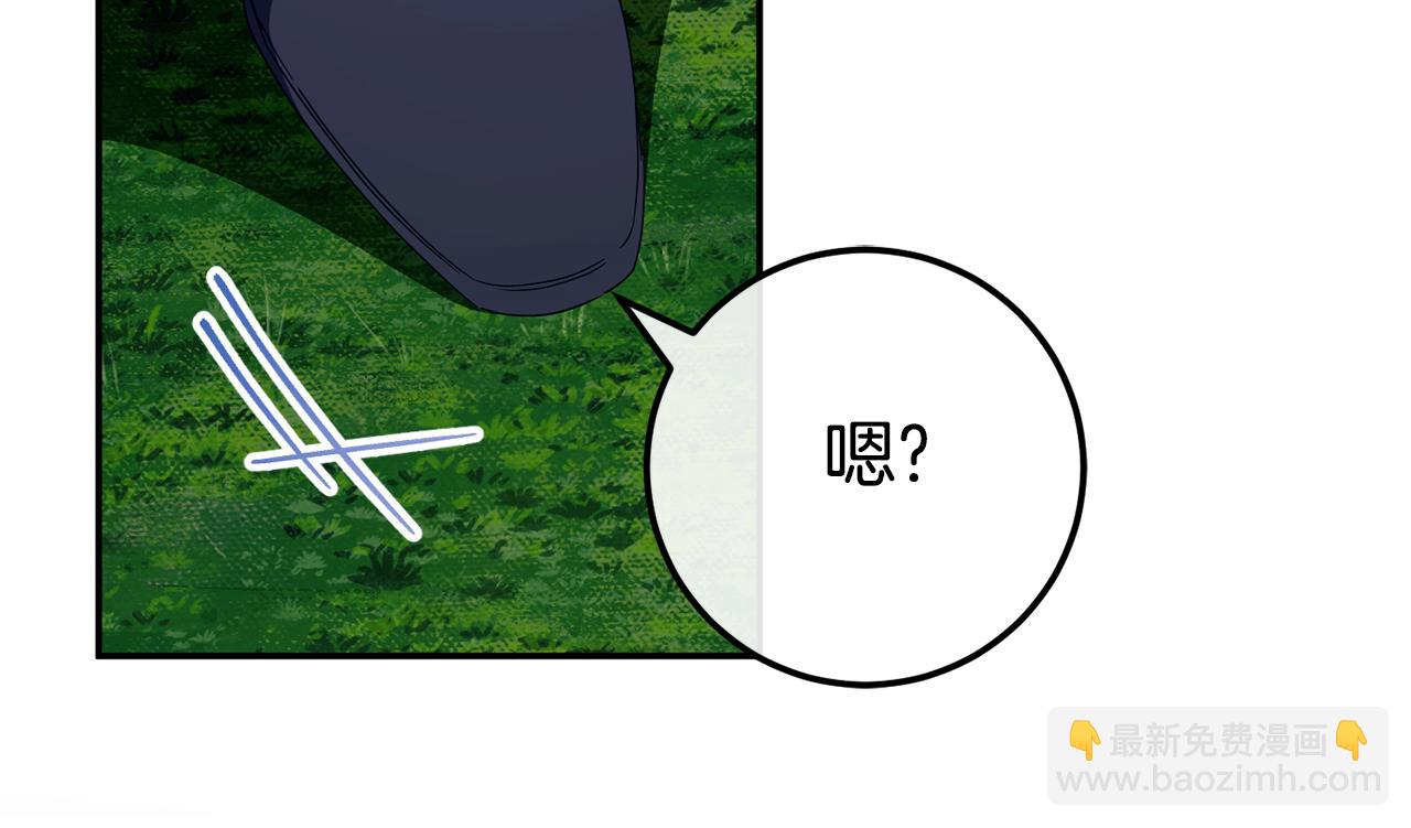 第100话 练级大成功11