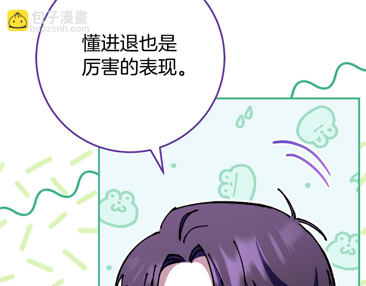 第100话 练级大成功115