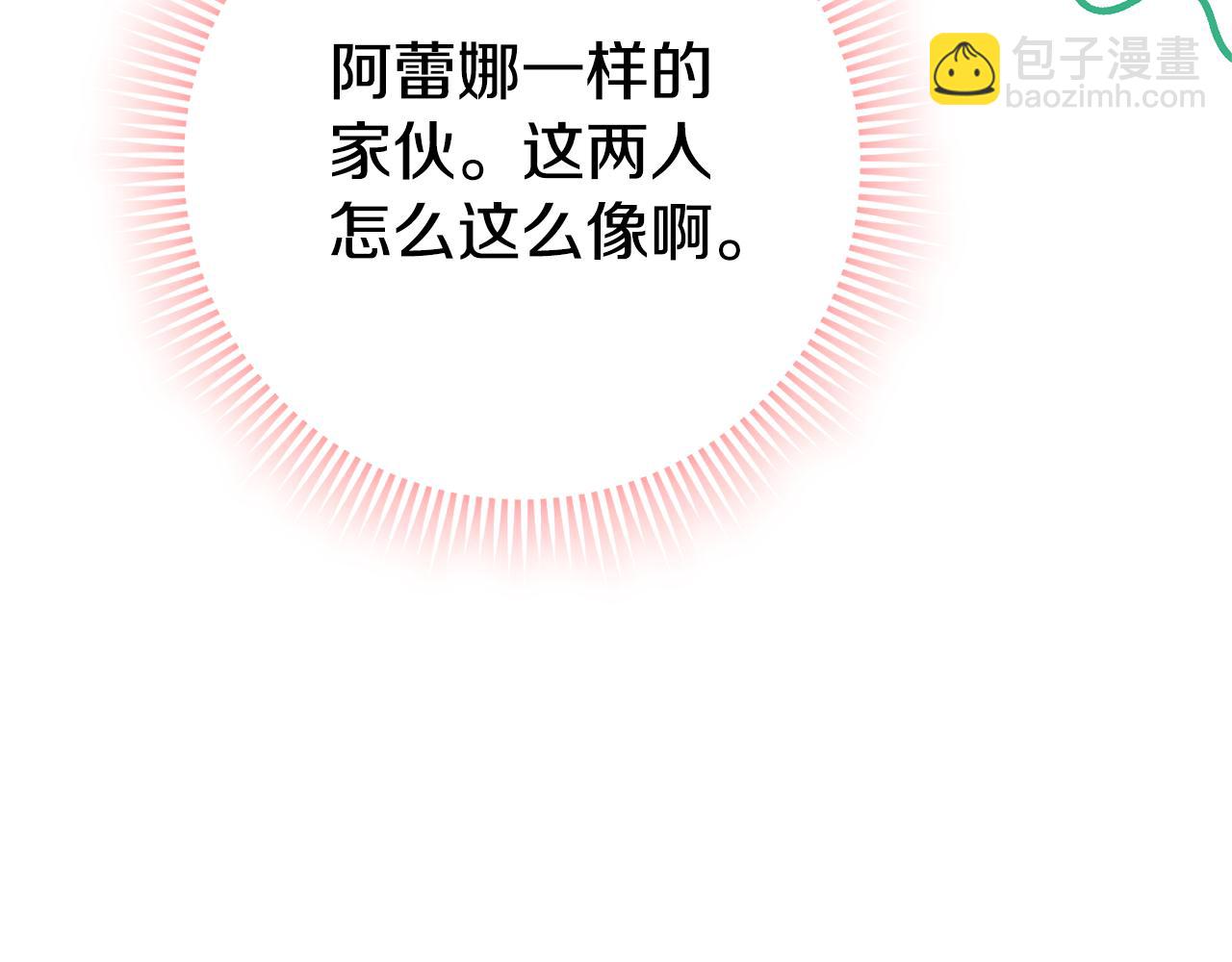 第100话 练级大成功117