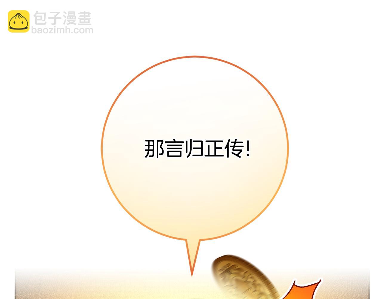 第100话 练级大成功118