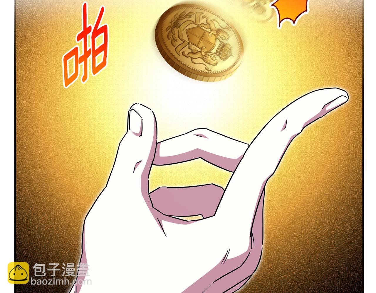 第100话 练级大成功119