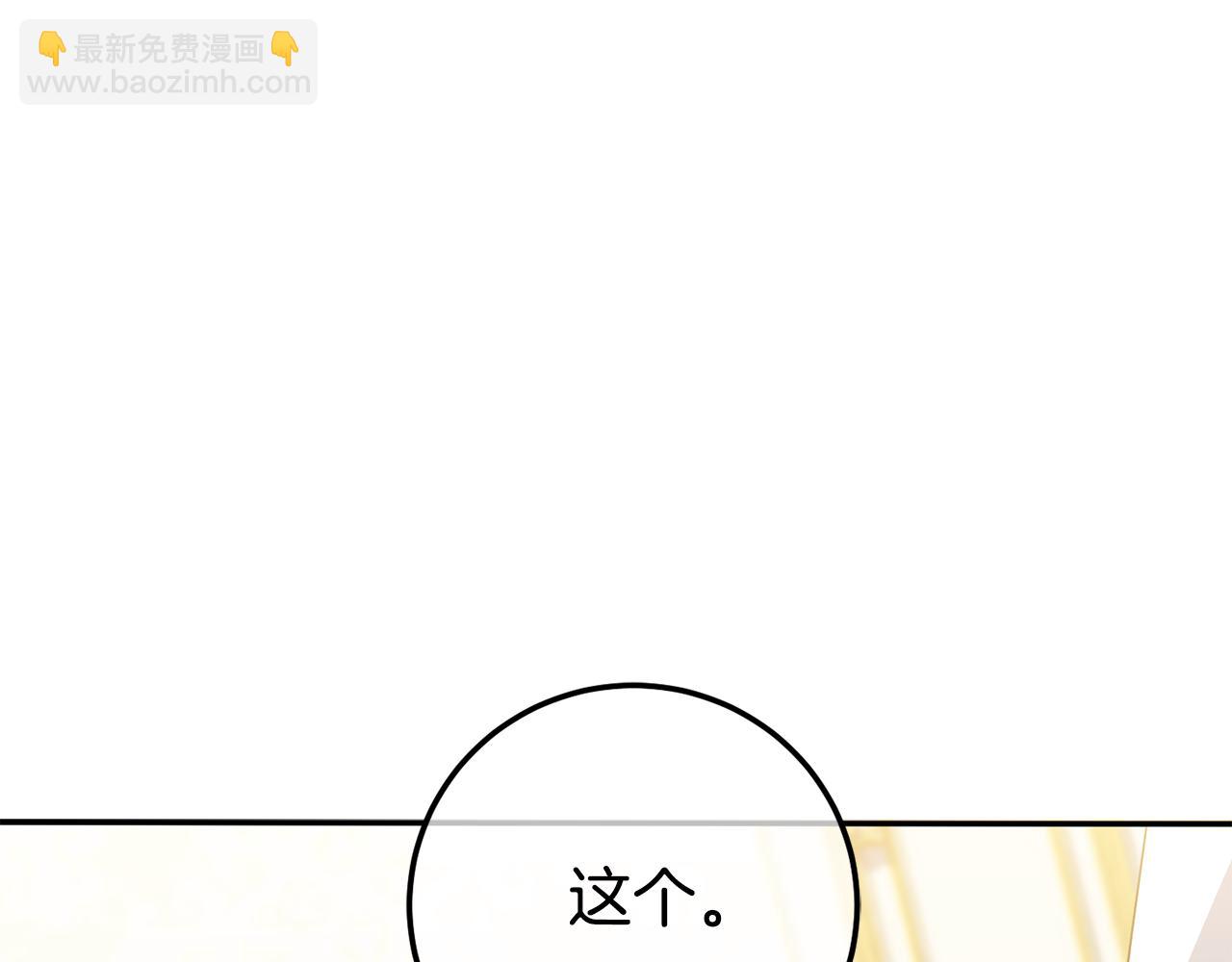 第100话 练级大成功121