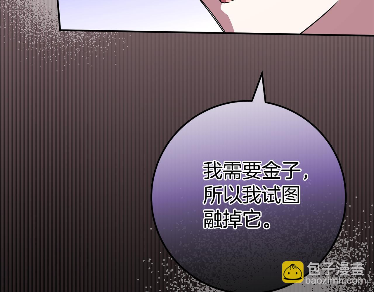 第100话 练级大成功131