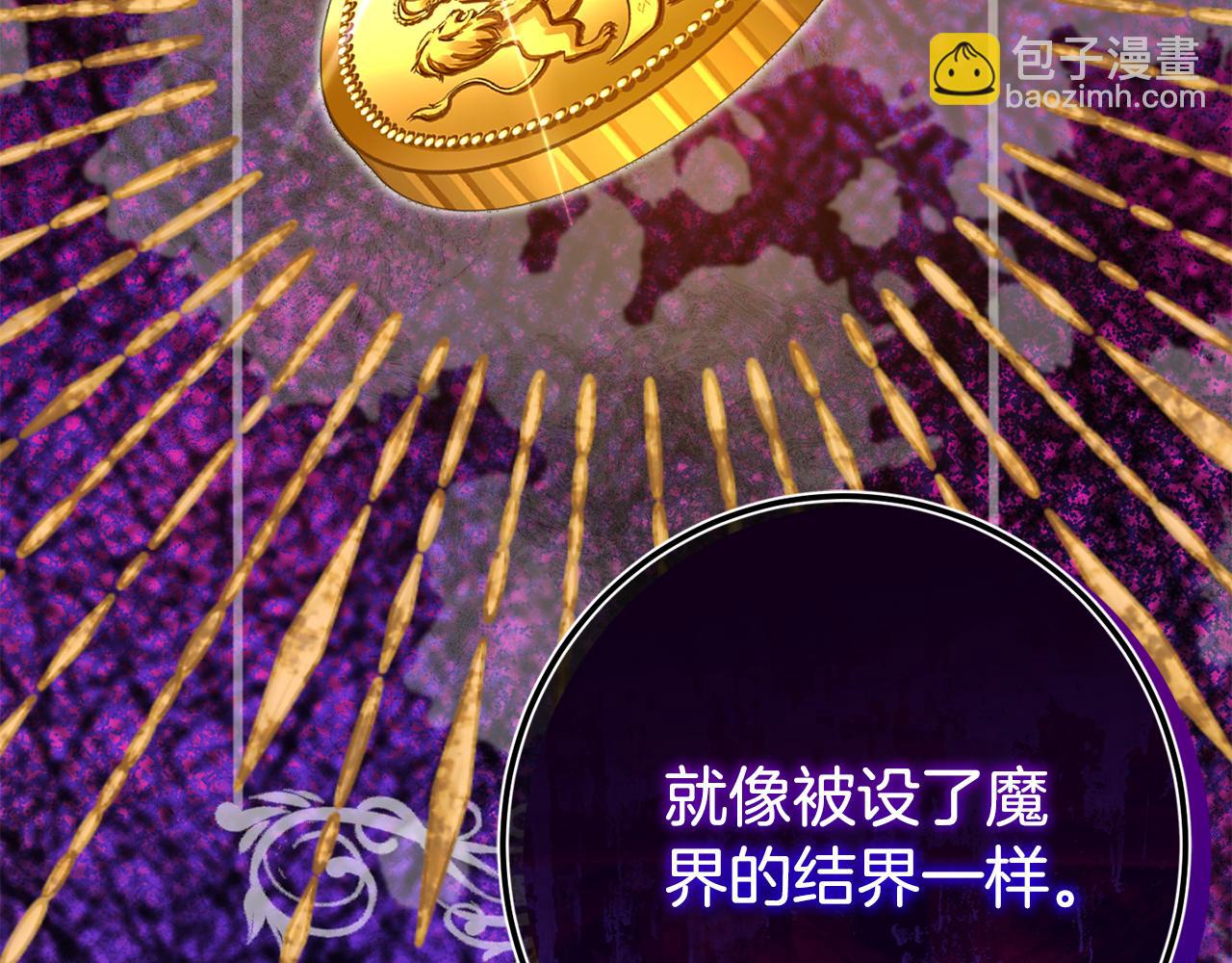 第100话 练级大成功135