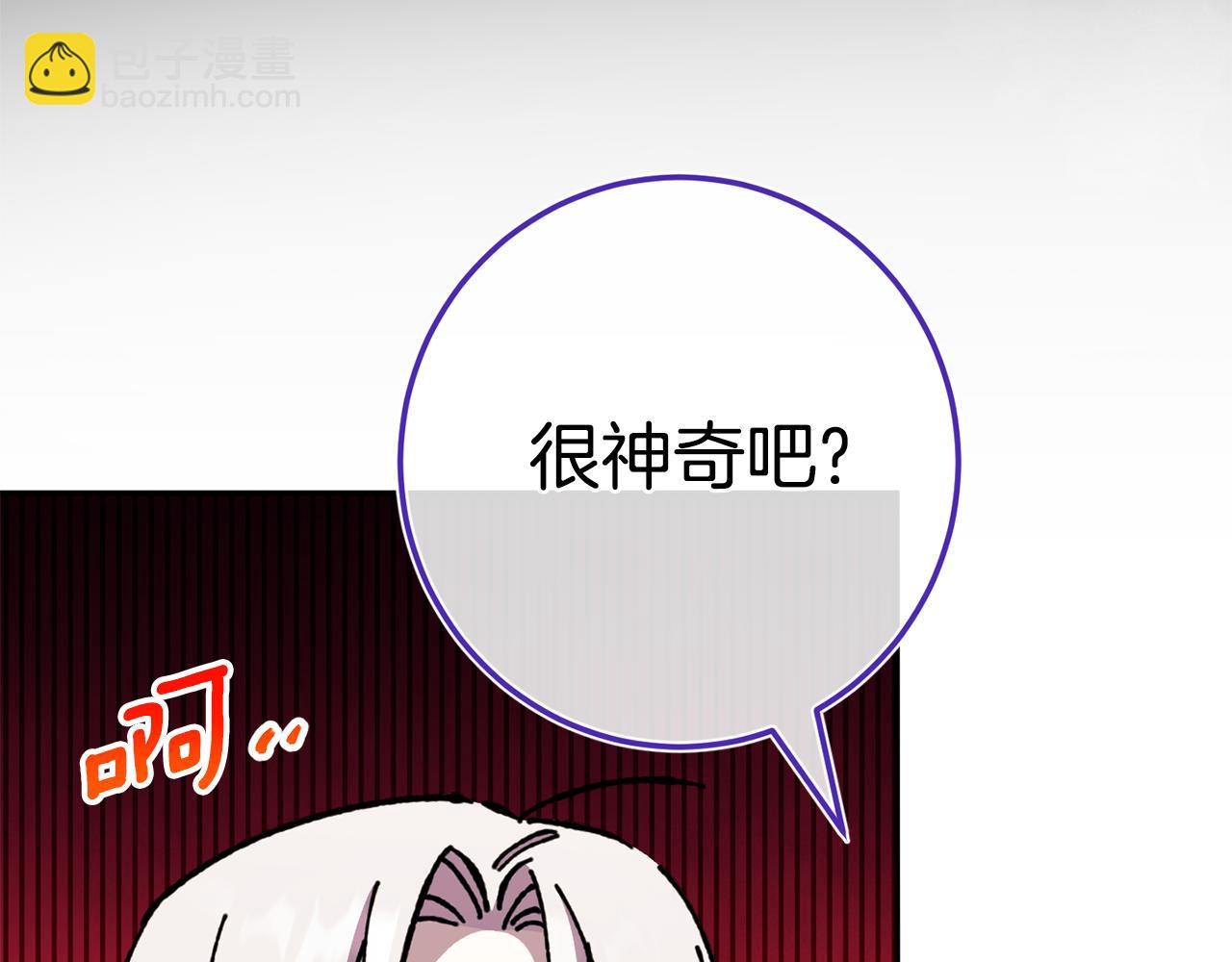 第100话 练级大成功138