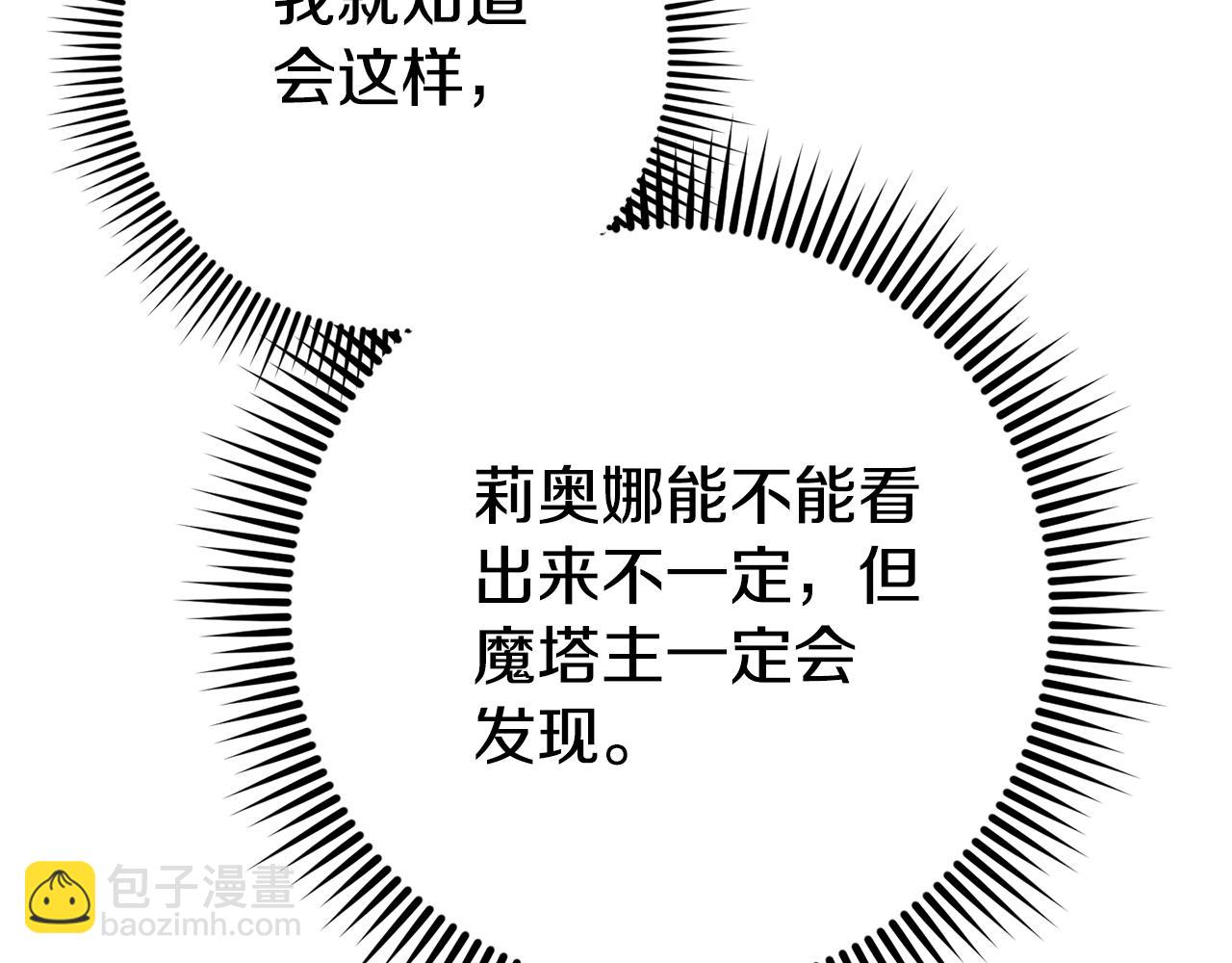第100话 练级大成功140