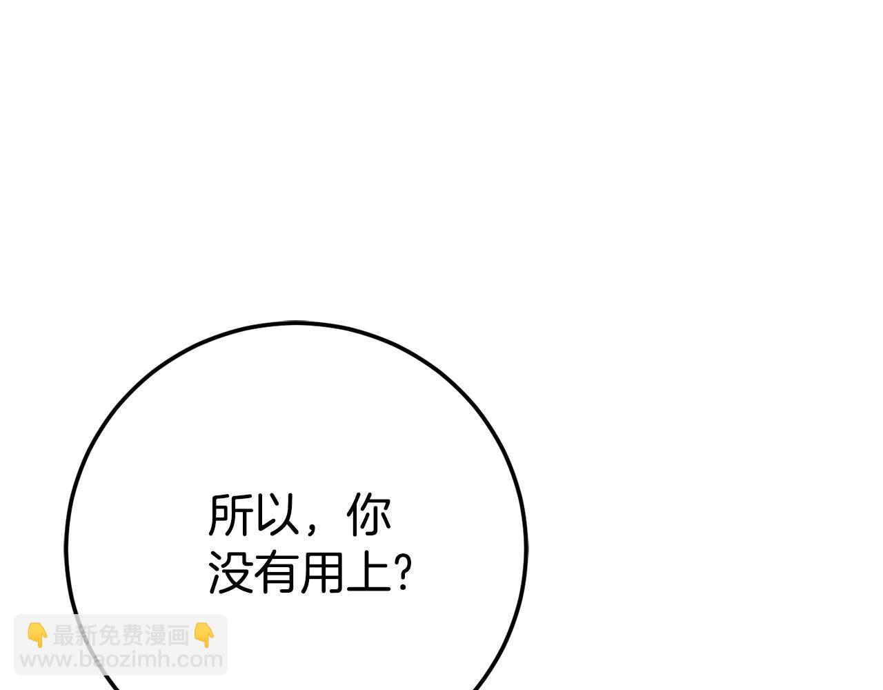 第100话 练级大成功142