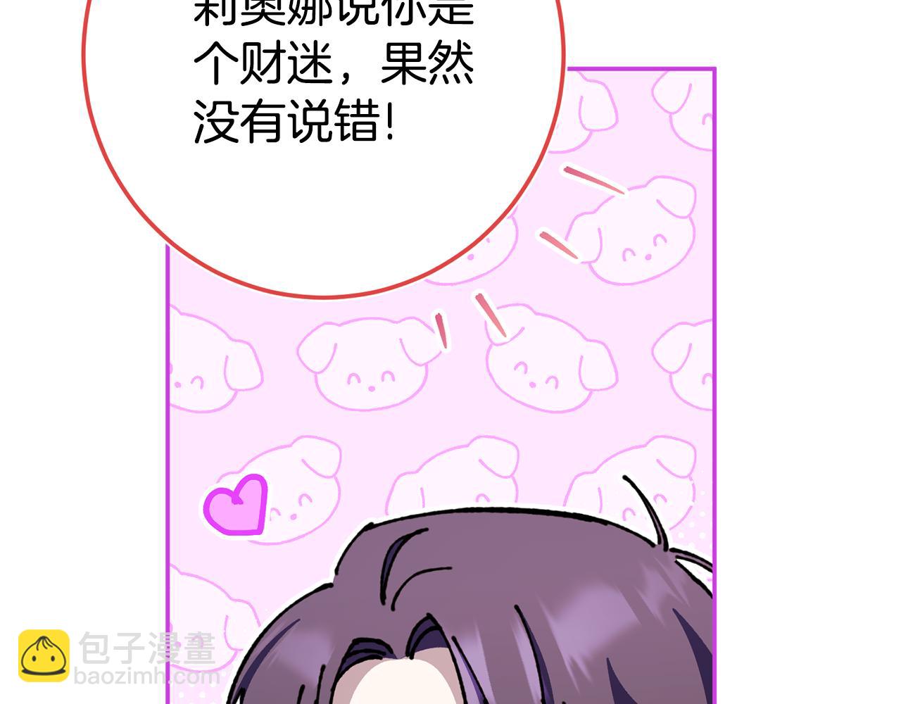 第100话 练级大成功146