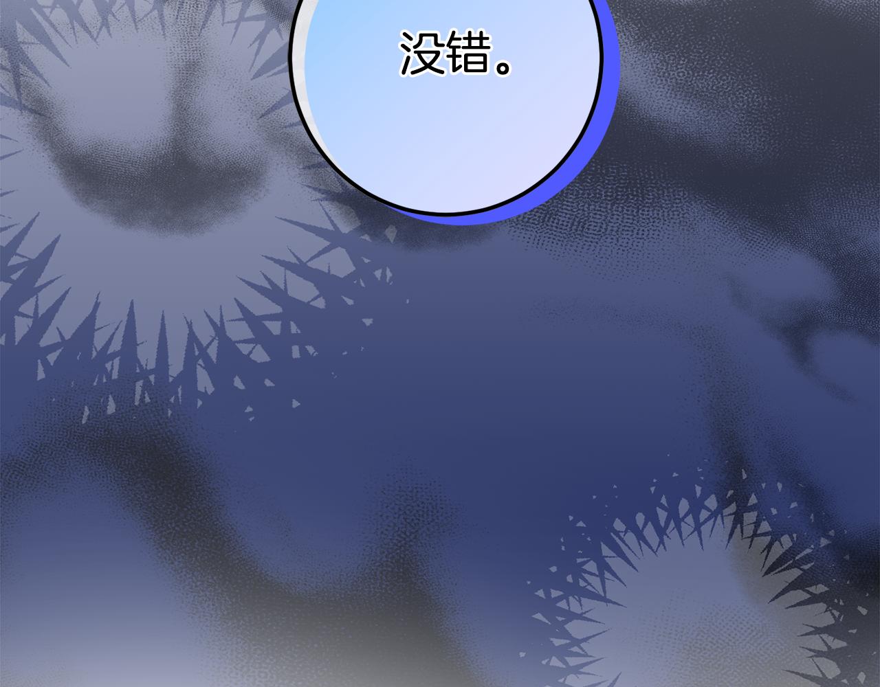 第100话 练级大成功149