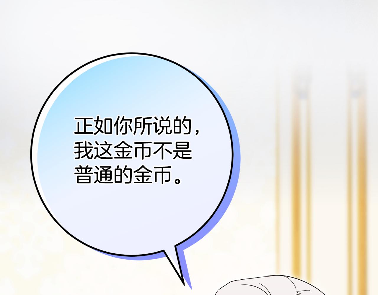 第100话 练级大成功151