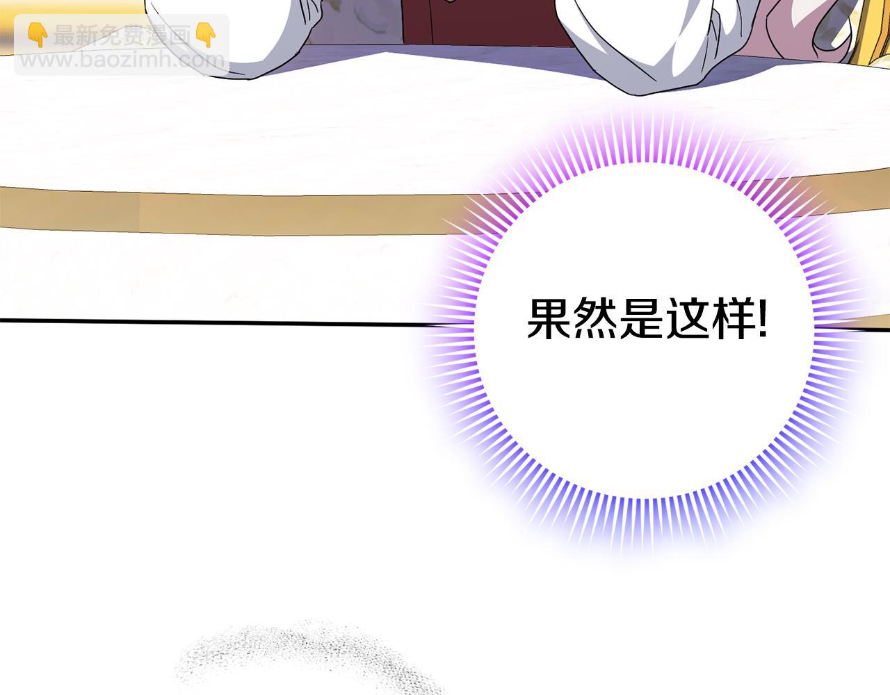 第100话 练级大成功153