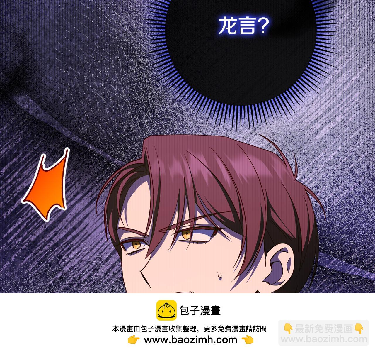 第100话 练级大成功161