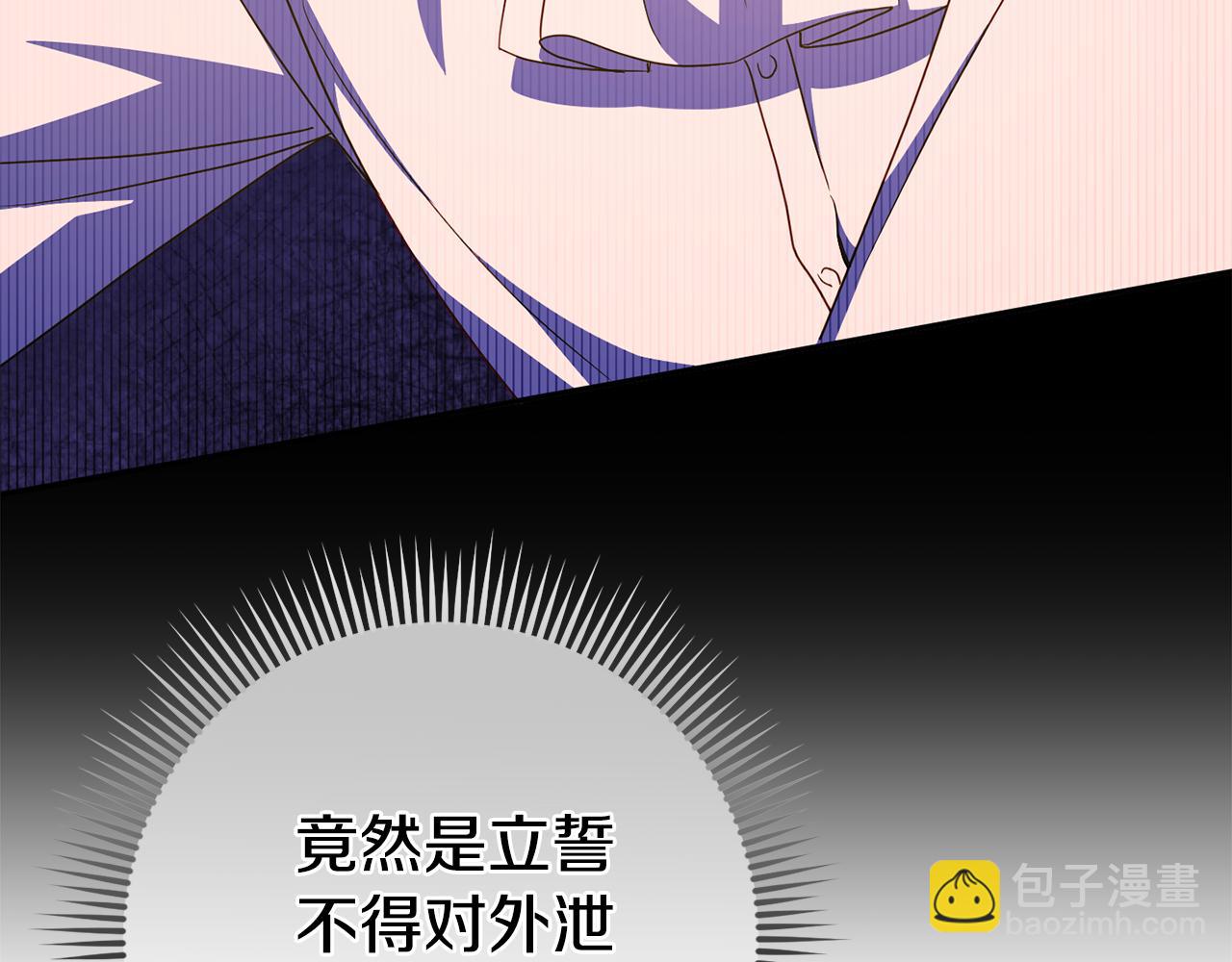第100话 练级大成功163