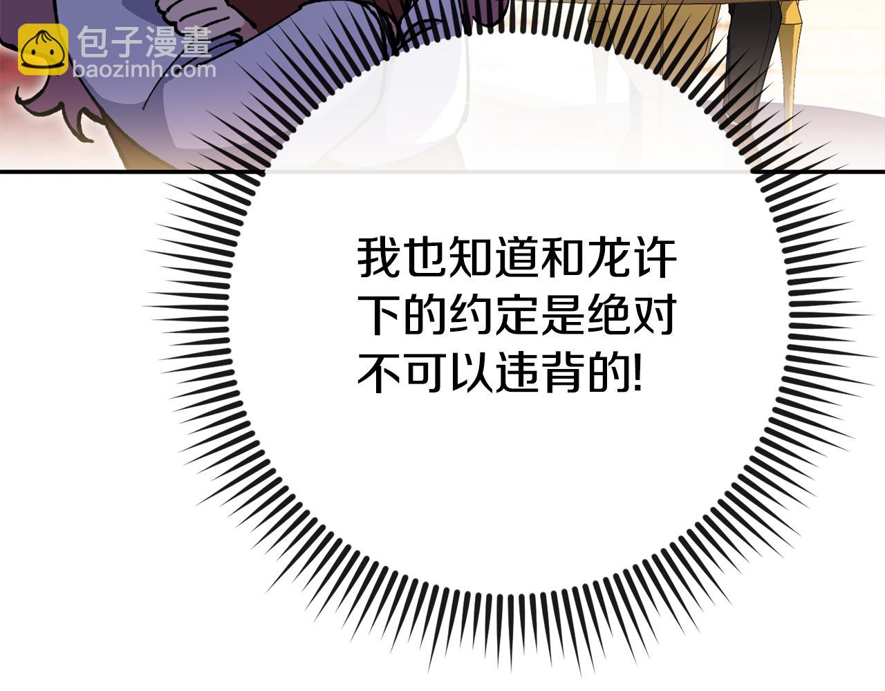 第100话 练级大成功166