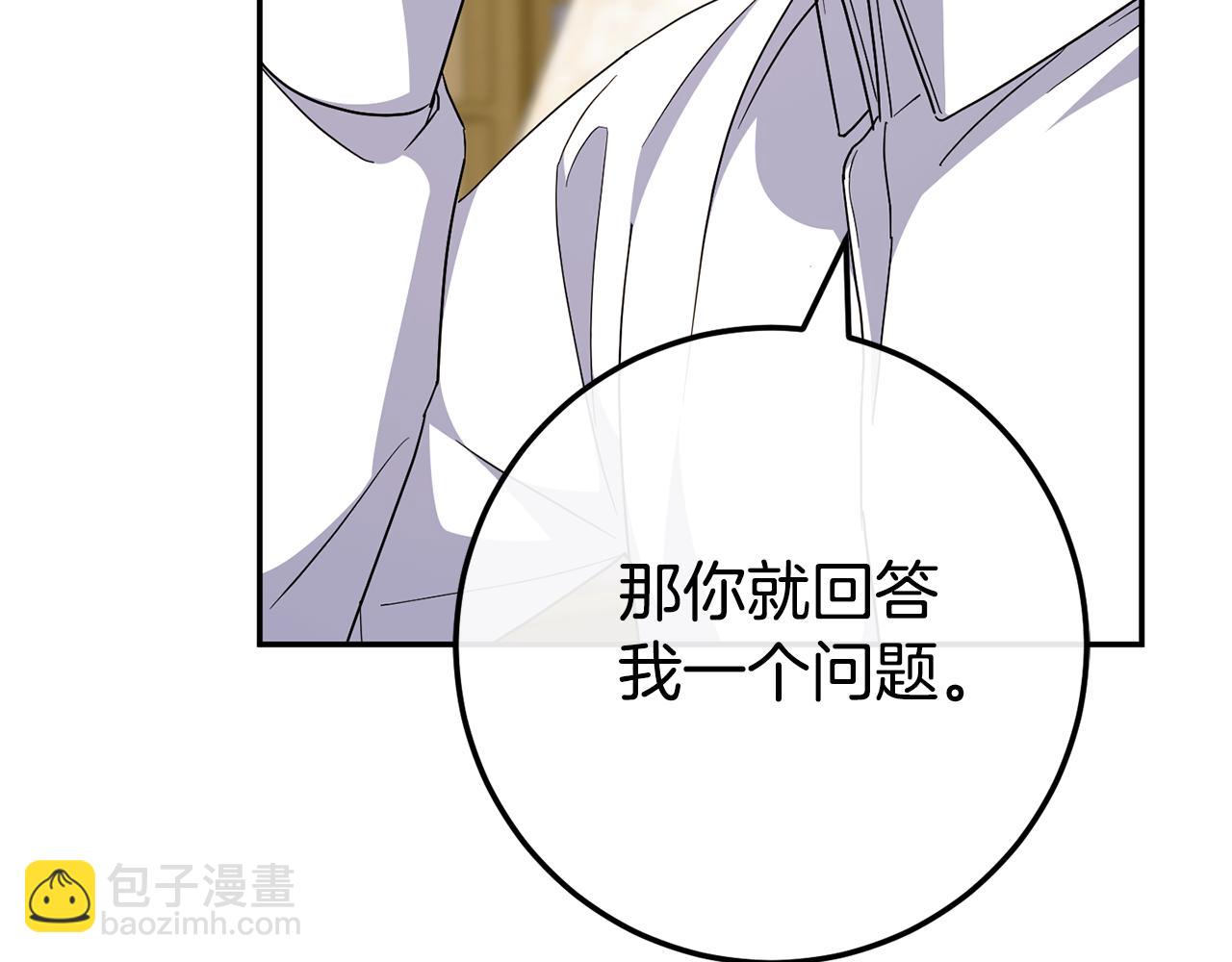 第100话 练级大成功170