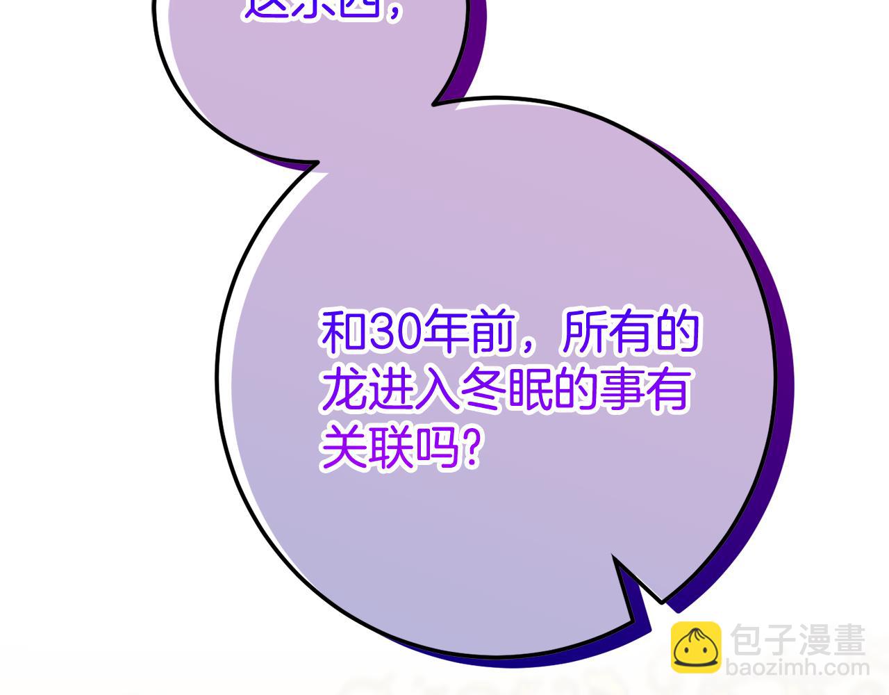 第100话 练级大成功172