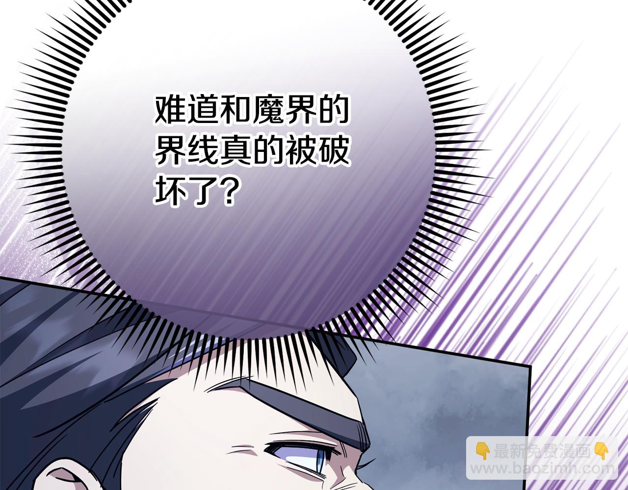 第100话 练级大成功18