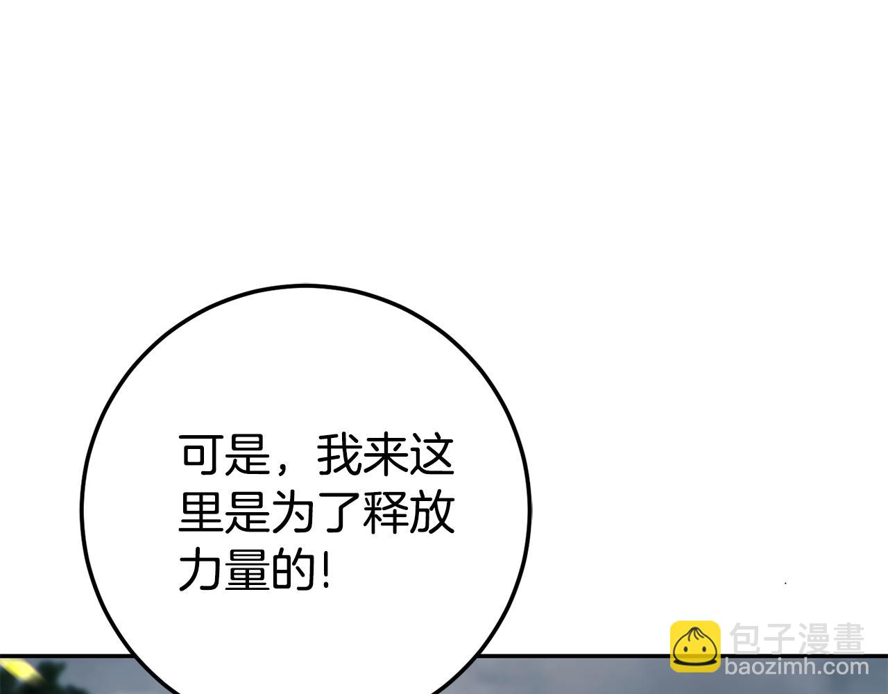 第100话 练级大成功198