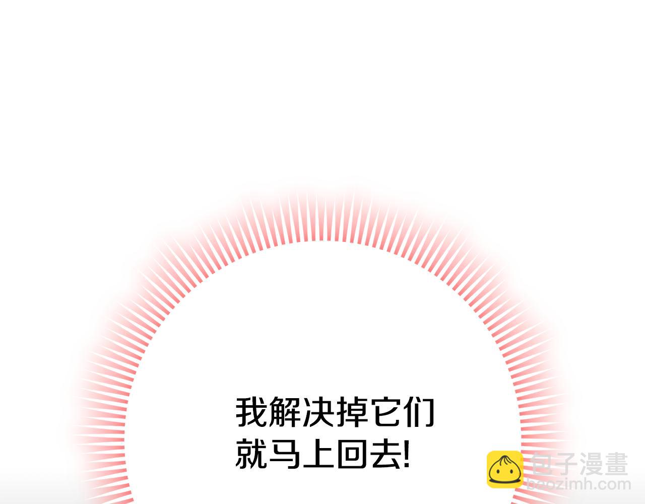 第100话 练级大成功201