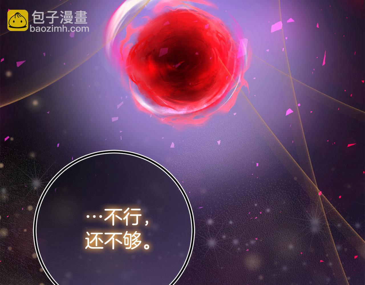 第100话 练级大成功204