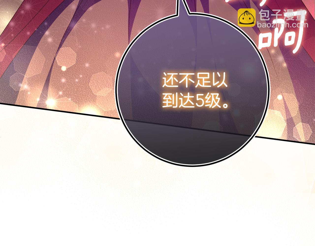 第100话 练级大成功207