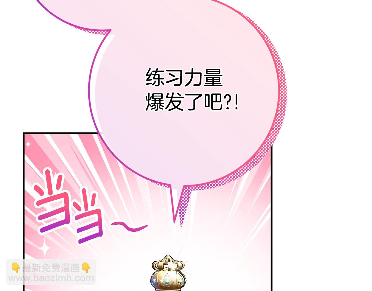 第100话 练级大成功209