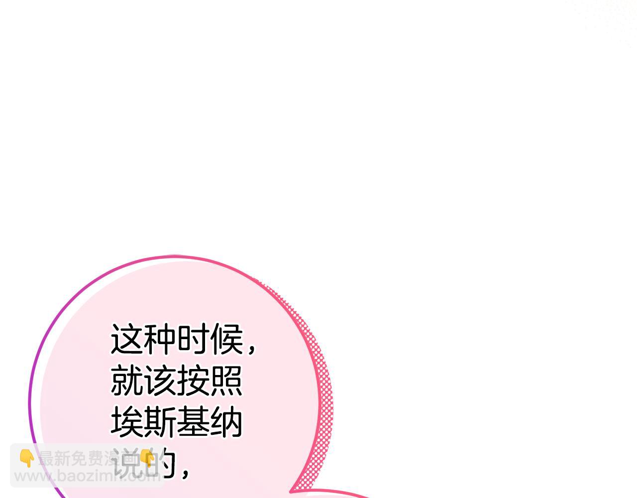 第100话 练级大成功212