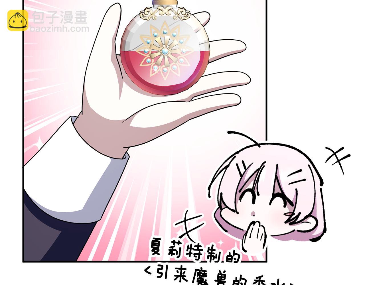 第100话 练级大成功214