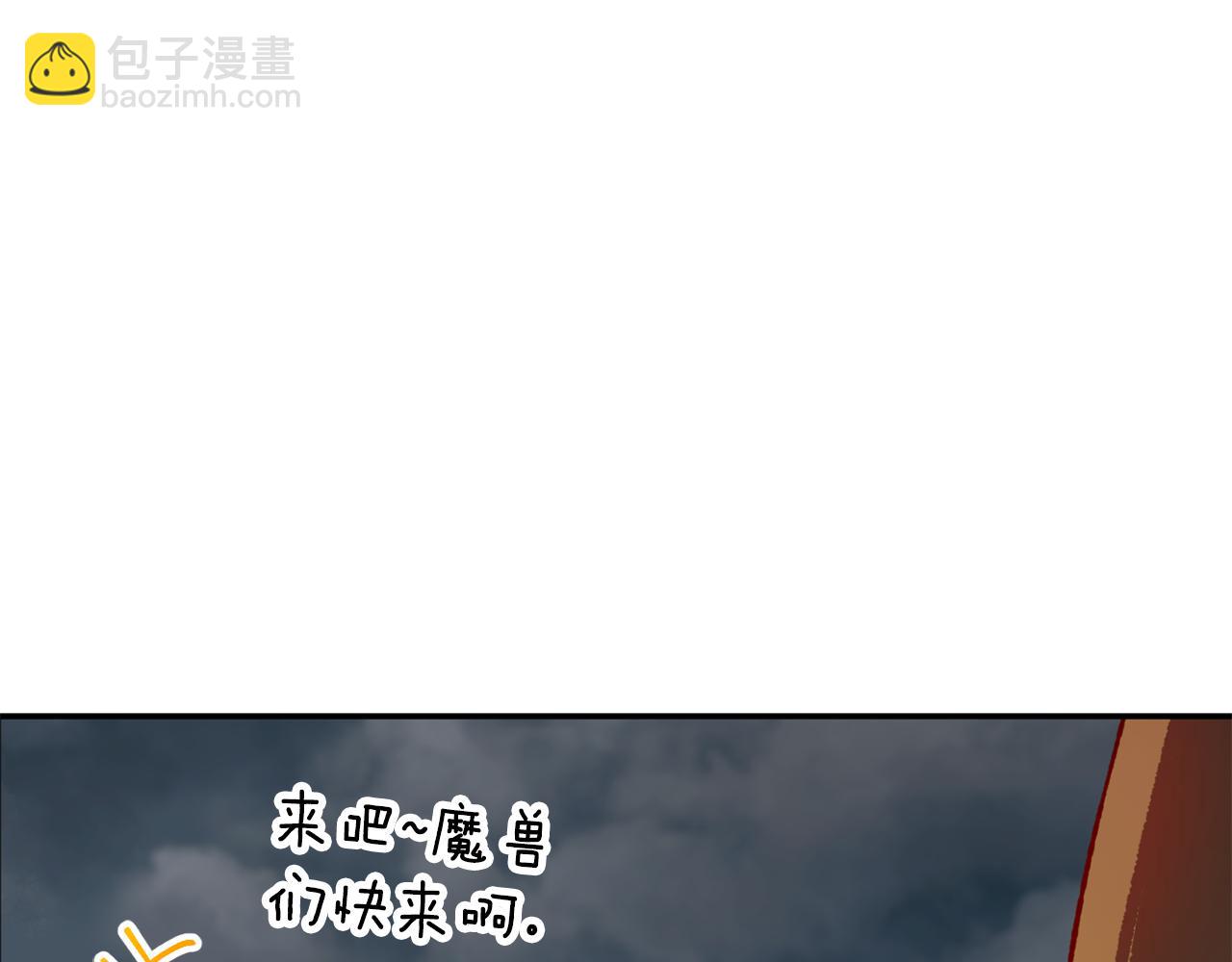 第100话 练级大成功216
