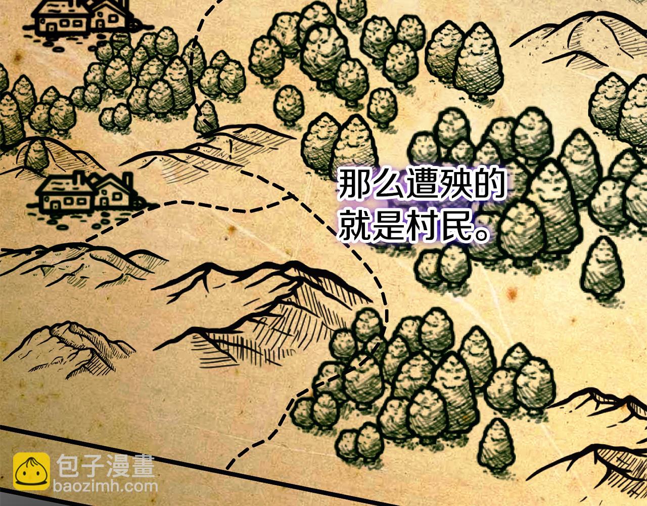 第100话 练级大成功22