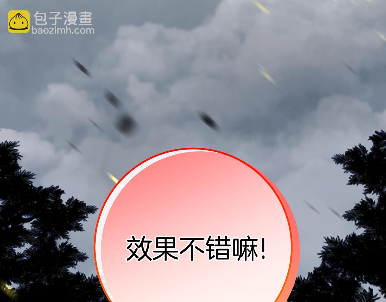 第100话 练级大成功222