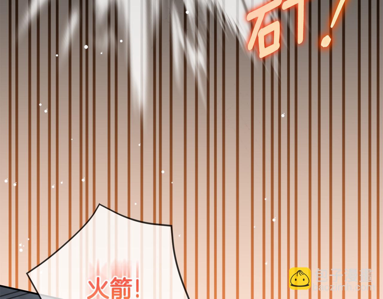 第100话 练级大成功239
