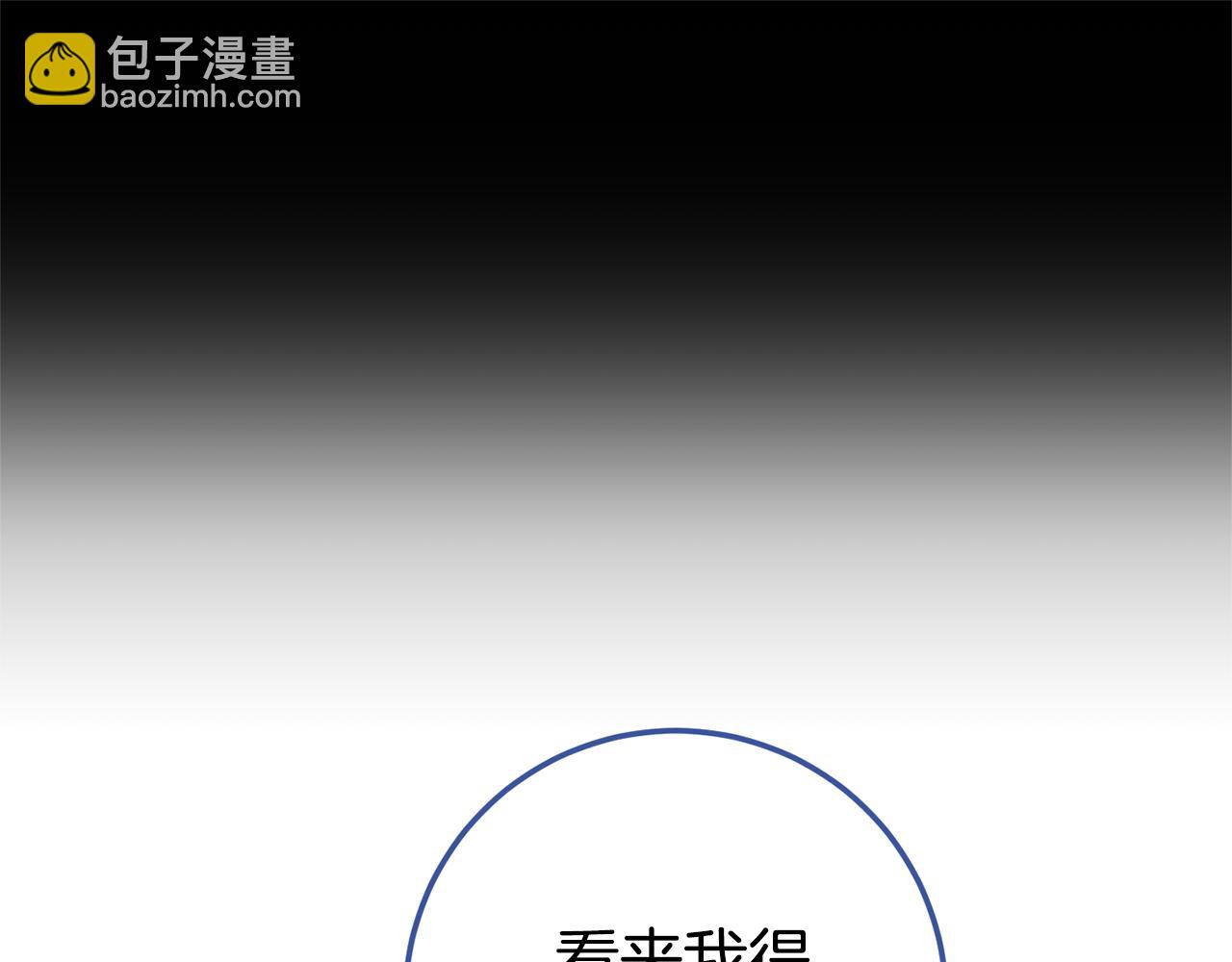 第100话 练级大成功24