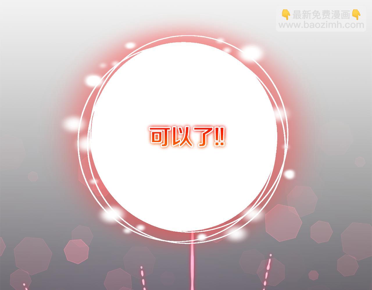 第100话 练级大成功246