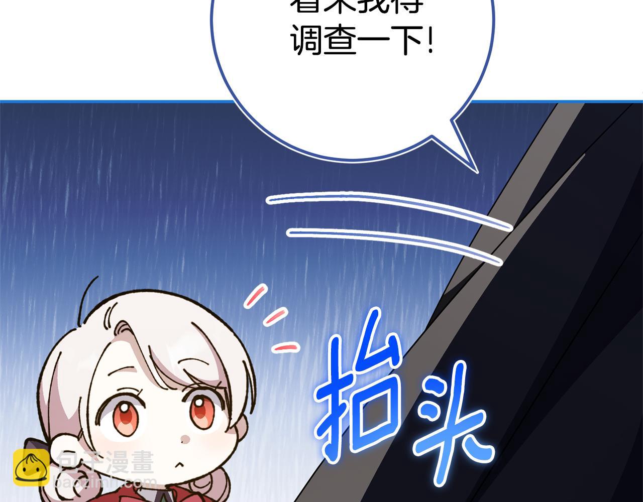 第100话 练级大成功25