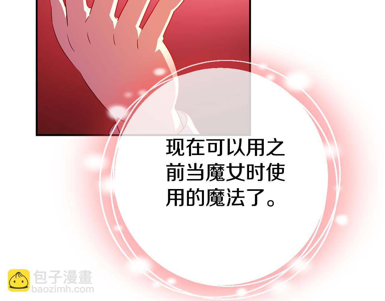 第100话 练级大成功254