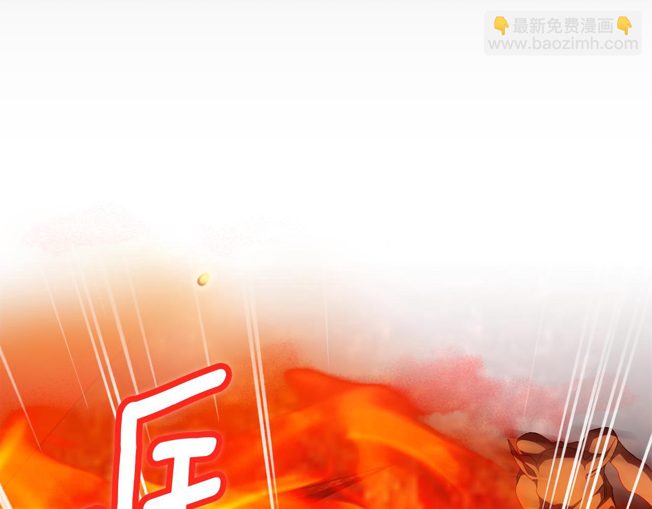 第100话 练级大成功266