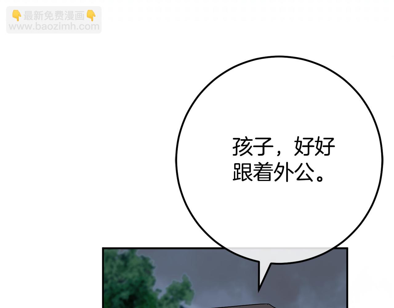 第100话 练级大成功27