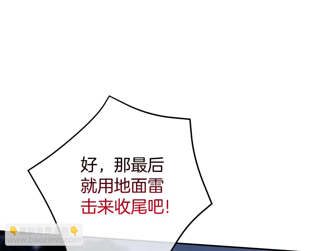 第100话 练级大成功282