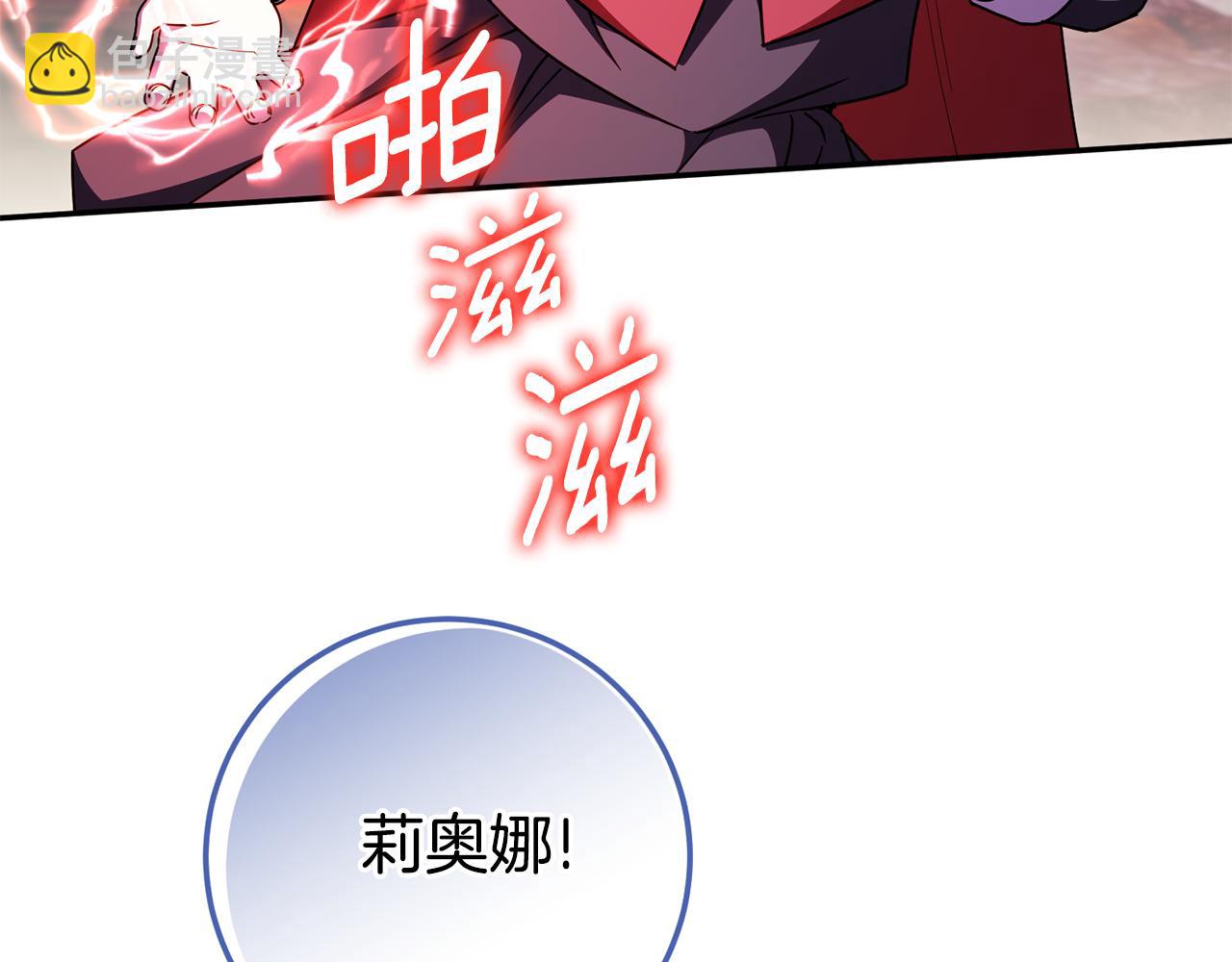第100话 练级大成功284